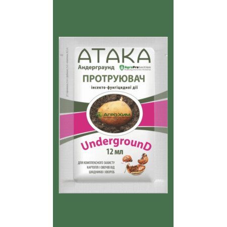 Протравитель Атака 12 мл