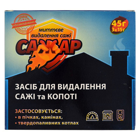 Средство для удаления сажи и копоти Сажар 45 г