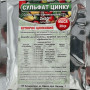 Удобрение Сульфат цинка 30г