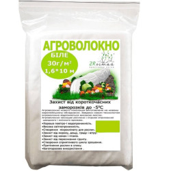 Агроволокно 30 г 1,6 м * 10 м