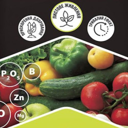 Удобрение Нутривант Плюс калий/фосфор 25 г