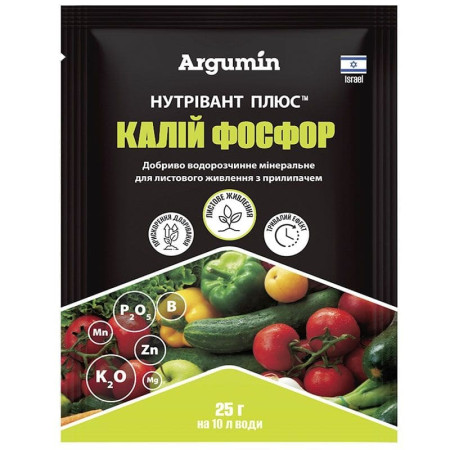 Удобрение Нутривант Плюс калий/фосфор 25 г