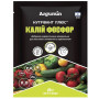 Удобрение Нутривант Плюс калий/фосфор 25 г