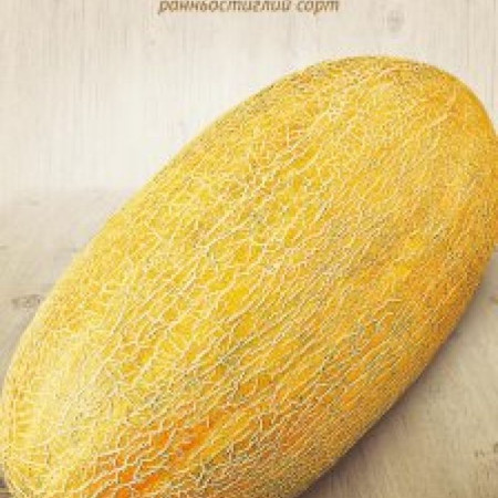 Семена Дыня АМАЛ 1г (Семена Украины)