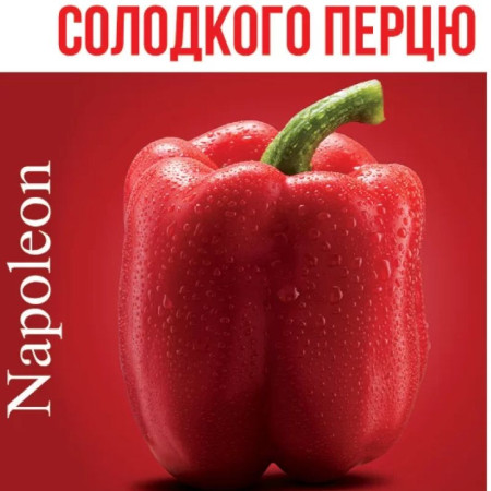 Семена Перец Сладкий Наполеон 30 шт СМ