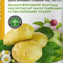 Фунгицид Медян экстра 20 мл