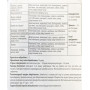 Инсектицид Теппеки 3 г