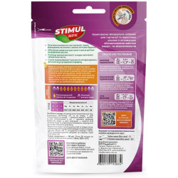 Stimul NPK (дой-пак) 200г. для гортензій та вересових
