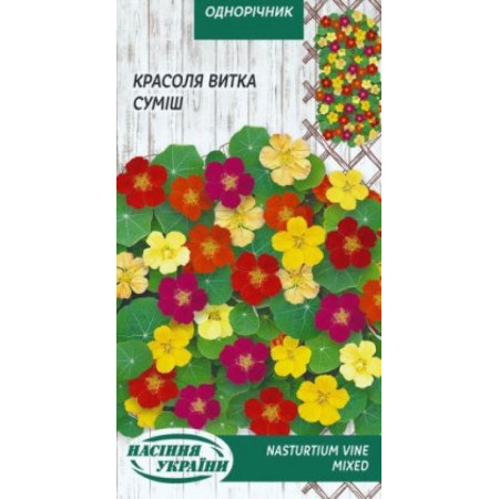 Семена Цветы Красоля Витка смесь 1 г Семена Украины