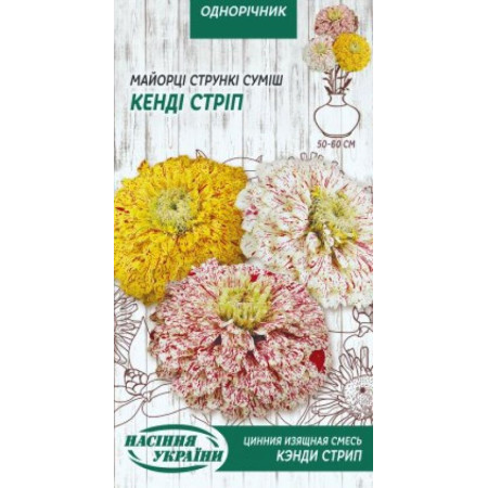 Семена Цветы Майорцы Стройные Кенди Стрип смесь 0,3 г Семена Украины
