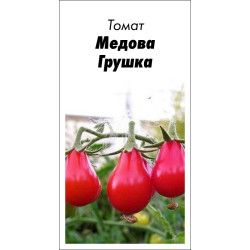 Семена Томат Медовая Грушка 20 нас (от коллекционера)