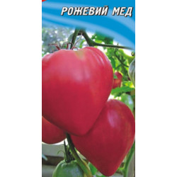 Семена Томат Розовый мед 15 шт (от коллекционера)