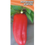Семена Перец Сладкий Маринкин язычок 15 с ( от коллекционера)