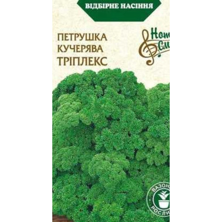 Семена Петрушка Кудрявая Триплекс 2 г СУ