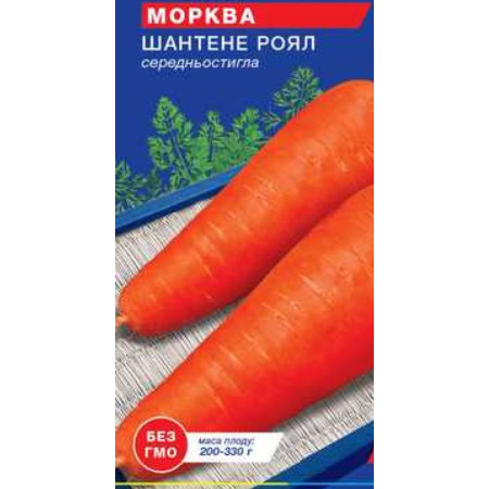 Семена Морковь Шантане Роял 15 г ТМ Урожай