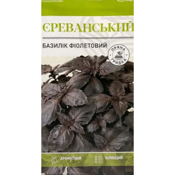 Семена Базилик Ереванский 0,5г, ТМ Урожай