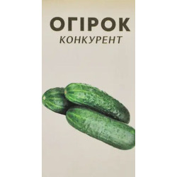 Семена Огурец Конкурент 5 г ТМ Урожай