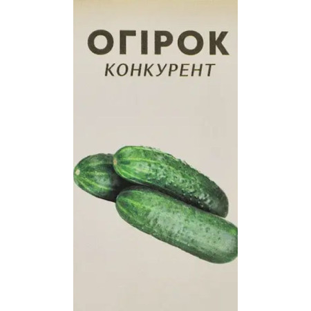 Семена Огурец Конкурент 5 г ТМ Урожай