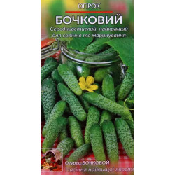 Семена Огурец Бочковой 1г, ТМ Урожай