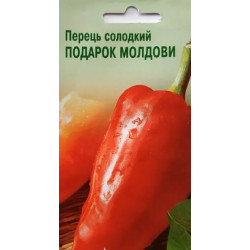Семена Перец Сладкий Подарок Молдовы 1 г ТМ Урожай