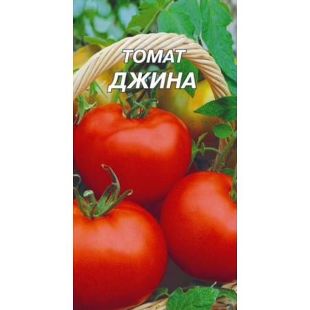 Семена Томат Джина 3г. /пакет-гигант/,ТМ Урожай