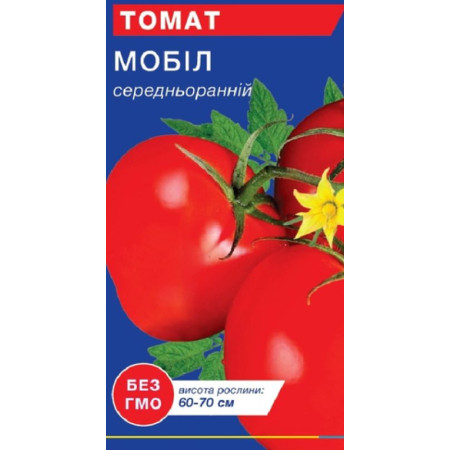 Семена Томат Мобил 0,3 г. ТМ Урожай