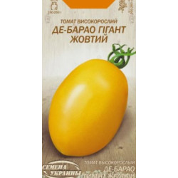 Семена Томат Де-барао гигант желтый 0,1г Семена Украины