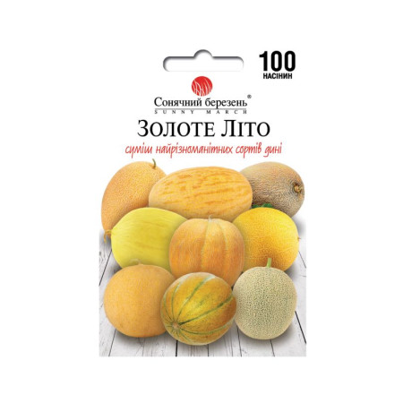 Семена Дыня Золотое лето (смесь) 100 шт., СМ