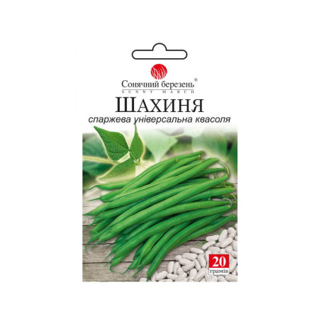 Семена Фасоль спаржевая Шахиня 20 гр., СМ