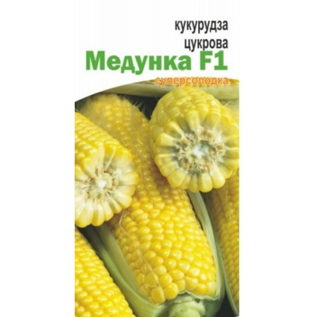 Семена Кукуруза Медуница 20 г ТМ Урожай