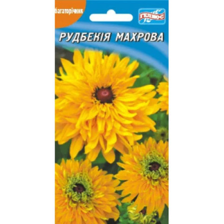 Семена Цветы Рудбекия махровая 0,1 г ТМ Гелиос