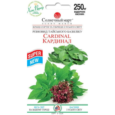 Семена Базилик Кардинал 0,25г, СМ