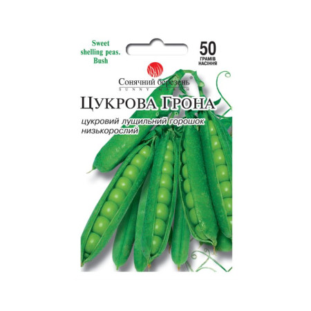 Семена Горох Сахарная гроздь 50 гр., СМ