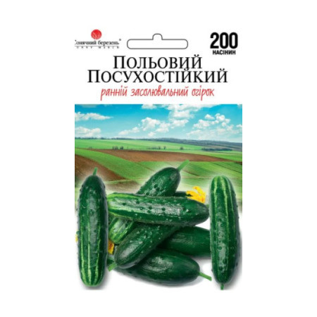 Семена Огурец пчелоопыляемый Полевой засухоустойчивый 200 шт., СМ
