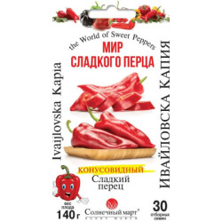 Семена Перец Сладкий Ивайловская Капия 30 шт СМ
