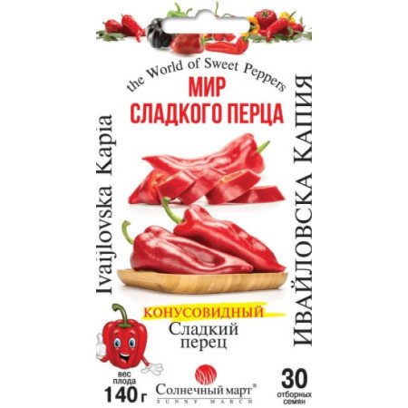 Семена Перец Сладкий Ивайловская Капия 30 шт СМ