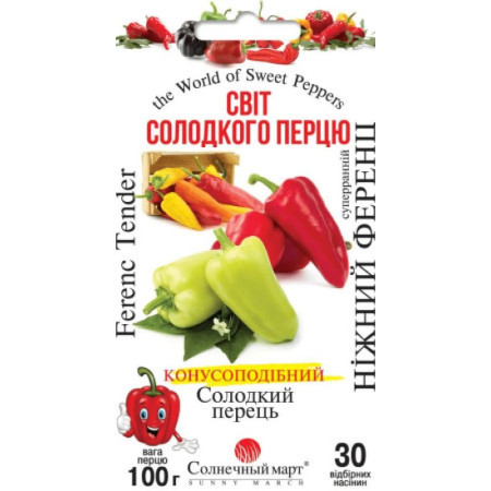 Семена Перец Сладкий Нежный Ференц 30 шт СМ