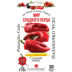Семена Перец Сладкий Паланачко Чудо 30 шт СМ