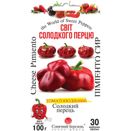 Семена Перец Сладкий Пимьенто Сыр 30 шт СМ
