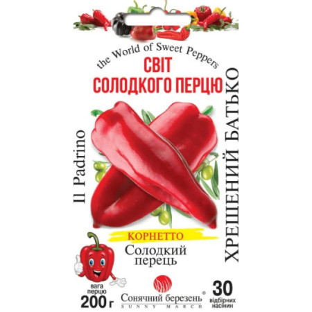 Семена Перец Сладкий Крестный отец 30 шт СМ