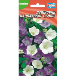 Семена Цветы Колокольчики Карпатские 0,1 г ТМ Гелиос