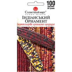Семена Кукуруза Индейский орнамент 30 г СМ