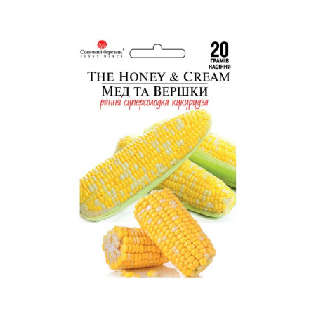 Насіння Кукурудза Мед та вершки 20 г СМ