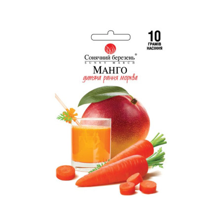 Семена Морковь Манго 10 гр., СМ