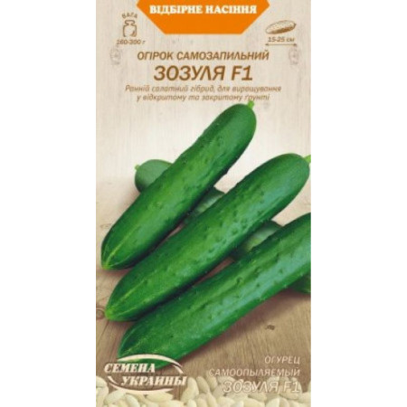 Семена Огурец  КУКУШКА F1 0,25г (Семена Украины)