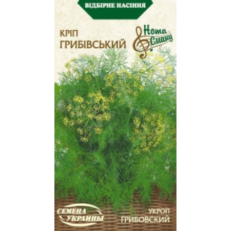 Семена Укроп ГРИБОВСКИЙ 3г (Семена Украины)