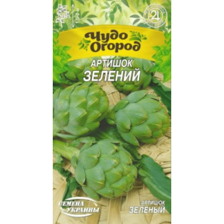 Семена Артишок зеленый 0,5г Семена Украины