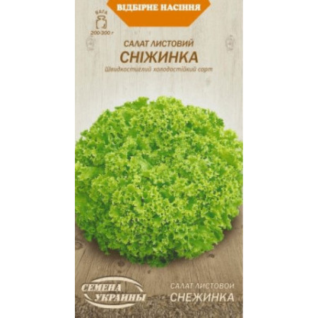 Семена Салат Листовой СНЕЖИНКА 1г (Семена Украины)