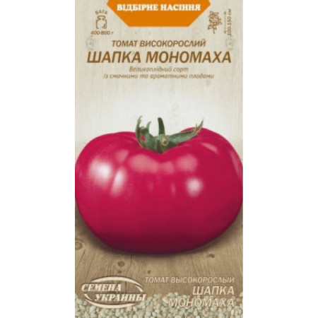 Семена Томат Шапка Мономаха 0,1г Семена Украины