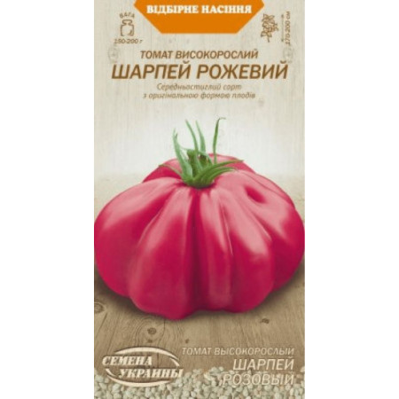 Семена Томат ШАРПЕЙ РОЗОВЫЙ 0,1г (Семена Украины)